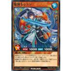 Yahoo! Yahoo!ショッピング(ヤフー ショッピング)遊戯王ラッシュデュエル RD/KP09-JP029 陰陽士シトツ （レア） 運命のギャラクシー！！
