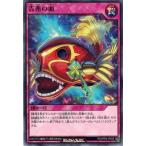 Yahoo! Yahoo!ショッピング(ヤフー ショッピング)遊戯王ラッシュデュエル RD/KP09-JP056 吉兆の面 運命のギャラクシー！！