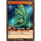 Yahoo! Yahoo!ショッピング(ヤフー ショッピング)遊戯王ラッシュデュエル RD/MAX1-JP015 アトロン （レア） マキシマム超絶強化パック