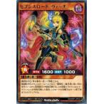 Yahoo! Yahoo!ショッピング(ヤフー ショッピング)遊戯王ラッシュデュエル RD/MRP1-JP010 セブンスロード・ウィッチ （レア） メガロードパック