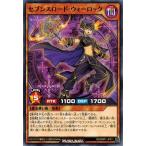 Yahoo! Yahoo!ショッピング(ヤフー ショッピング)遊戯王ラッシュデュエル RD/MRP1-JP011 セブンスロード・ウォーロック メガロードパック