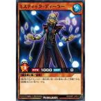 Yahoo! Yahoo!ショッピング(ヤフー ショッピング)遊戯王ラッシュデュエル RD/MRP1-JP014 ミスティック・ディーラー メガロードパック