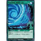 Yahoo! Yahoo!ショッピング(ヤフー ショッピング)遊戯王ラッシュデュエル RD/MRP1-JP017 マジカル・ストリーム メガロードパック