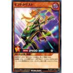 Yahoo! Yahoo!ショッピング(ヤフー ショッピング)遊戯王ラッシュデュエル RD/MRP1-JP030 ギフトタリスト メガロードパック