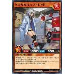 Yahoo! Yahoo!ショッピング(ヤフー ショッピング)遊戯王ラッシュデュエル RD/MRP1-JP033 ケミカルキュア・レッド メガロードパック