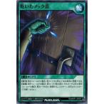 Yahoo! Yahoo!ショッピング(ヤフー ショッピング)遊戯王ラッシュデュエル RD/MRP1-JP079 乾いたノック音 メガロードパック