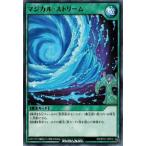 Yahoo! Yahoo!ショッピング(ヤフー ショッピング)遊戯王ラッシュデュエル RD/ST01-JP012 マジカル・ストリーム 切り開け！ セブンスロード！！