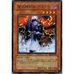 Yahoo! Yahoo!ショッピング(ヤフー ショッピング)遊戯王 RDS-JP032 魔装機関車 デコイチ （レア） RISE OF DESTINY ランクB