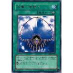 Yahoo! Yahoo!ショッピング(ヤフー ショッピング)遊戯王 RDS-JP040 与奪の首飾り （レア） RISE OF DESTINY ランクB