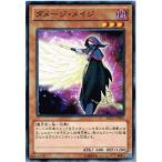 Yahoo! Yahoo!ショッピング(ヤフー ショッピング)遊戯王 REDU-JP002 ダメージ・メイジ リターン・オブ・ザ・デュエリスト REDU
