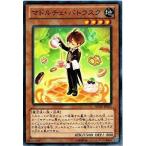 Yahoo! Yahoo!ショッピング(ヤフー ショッピング)遊戯王 REDU-JP025 マドルチェ・バトラスク リターン・オブ・ザ・デュエリスト REDU