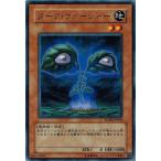Yahoo! Yahoo!ショッピング(ヤフー ショッピング)遊戯王 RGBT-JP004 ダーク・ヴァージャー （レア） レイジング・バトル ランクB