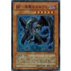 Yahoo! Yahoo!ショッピング(ヤフー ショッピング)遊戯王 RGBT-JP013 ＢＦ−漆黒のエルフェン （スーパーレア） レイジング・バトル ランクA
