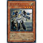 遊戯王 RGBT-JP015 Ｄ・ビデオン レイジング・バトル