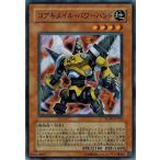 Yahoo! Yahoo!ショッピング(ヤフー ショッピング)遊戯王 RGBT-JP022 コアキメイル・パワーハンド （スーパーレア） レイジング・バトル ランクB