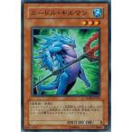 Yahoo! Yahoo!ショッピング(ヤフー ショッピング)遊戯王 RGBT-JP034 ニードル・ギルマン レイジング・バトル