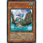 遊戯王 RGBT-JP036 シー・アーチャー レイジング・バトル