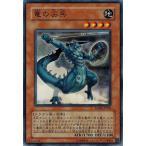 Yahoo! Yahoo!ショッピング(ヤフー ショッピング)遊戯王 RGBT-JP038 竜の尖兵 レイジング・バトル