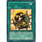 Yahoo! Yahoo!ショッピング(ヤフー ショッピング)遊戯王 RGBT-JP055 コアキメイルの鋼核 （レア） レイジング・バトル ランクB