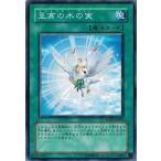 Yahoo! Yahoo!ショッピング(ヤフー ショッピング)遊戯王 RGBT-JP060 至高の木の実 （ノーマルレア） レイジング・バトル ランクB