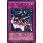 遊戯王 RGBT-JP066 オーバー・デッド・ライン レイジング・バトル
