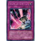 Yahoo! Yahoo!ショッピング(ヤフー ショッピング)遊戯王 RGBT-JP067 ウィキッド・リボーン レイジング・バトル