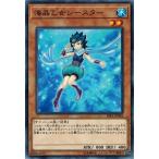 Yahoo! Yahoo!ショッピング(ヤフー ショッピング)遊戯王 RIRA-JP004 海晶乙女シースター ライジング・ランペイジ