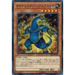 Yahoo! Yahoo!ショッピング(ヤフー ショッピング)遊戯王 RIRA-JP007 ダイナレスラー・ラアムブラキオ ライジング・ランペイジ