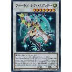 Yahoo! Yahoo!ショッピング(ヤフー ショッピング)遊戯王 RIRA-JP038 フォーチュンレディ・エヴァリー （スーパーレア） ライジング・ランペイジ