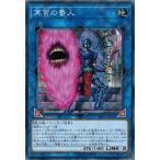 Yahoo! Yahoo!ショッピング(ヤフー ショッピング)遊戯王 RIRA-JP049 冥宮の番人 ライジング・ランペイジ