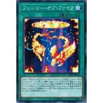 Yahoo! Yahoo!ショッピング(ヤフー ショッピング)遊戯王 RIRA-JP054 フューリー・オブ・ファイア ライジング・ランペイジ