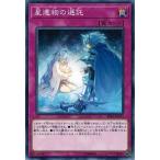 Yahoo! Yahoo!ショッピング(ヤフー ショッピング)遊戯王 RIRA-JP074 星遺物の選託 ライジング・ランペイジ