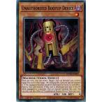 遊戯王 ROTD-EN027 奇動装置メイルファクター/Unauthorized Bootup Device EU 1st