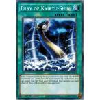 Yahoo! Yahoo!ショッピング(ヤフー ショッピング)遊戯王 ROTD-EN064 海竜神の激昂/Fury of Kairyu-Shin EU 1st