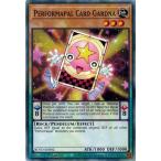 Yahoo! Yahoo!ショッピング(ヤフー ショッピング)遊戯王 ROTD-EN082 ＥＭカード・ガードナー/Performapal Card Gardna EU 1st