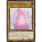 Yahoo! Yahoo!ショッピング(ヤフー ショッピング)遊戯王 ROTD-JP016 メルフィー・ラビィ ライズ・オブ・ザ・デュエリスト