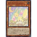 Yahoo! Yahoo!ショッピング(ヤフー ショッピング)遊戯王 ROTD-JP017 メルフィー・フェニィ ライズ・オブ・ザ・デュエリスト