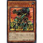 Yahoo! Yahoo!ショッピング(ヤフー ショッピング)遊戯王 ROTD-JP030 コアキメイル・サプライヤー ライズ・オブ・ザ・デュエリスト