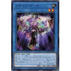 Yahoo! Yahoo!ショッピング(ヤフー ショッピング)遊戯王 ROTD-JP036 メガリス・フール ライズ・オブ・ザ・デュエリスト