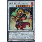 Yahoo! Yahoo!ショッピング(ヤフー ショッピング)遊戯王 ROTD-JP042 焔聖騎士帝−シャルル （ウルトラレア） ライズ・オブ・ザ・デュエリスト