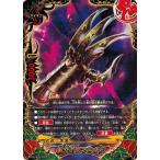 神バディファイト 斬牙爪 ゴウライガ (上) バディクロニクル