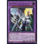 Yahoo! Yahoo!ショッピング(ヤフー ショッピング)遊戯王 SAST-JP036 E・HERO コスモ・ネオス （アルティメットレア） サベージ・ストライク