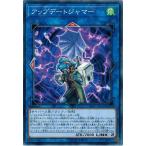 Yahoo! Yahoo!ショッピング(ヤフー ショッピング)遊戯王 SAST-JP045 アップデートジャマー サベージ・ストライク