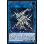 Yahoo! Yahoo!ショッピング(ヤフー ショッピング)遊戯王 SAST-JP050 TG トライデント・ランチャー （アルティメットレア） サベージ・ストライク