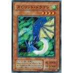 Yahoo! Yahoo!ショッピング(ヤフー ショッピング)遊戯王 SC-36 スピリット・ドラゴン 闇を制する者 ランクB