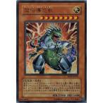 Yahoo! Yahoo!ショッピング(ヤフー ショッピング)遊戯王 中古ランクB（良い） SD09-JP001 超伝導恐獣 （ウルトラレア） 恐竜の鼓動