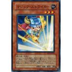 Yahoo! Yahoo!ショッピング(ヤフー ショッピング)遊戯王 SD17-JP005 マジック・ストライカー ウォリアーズ・ストライク
