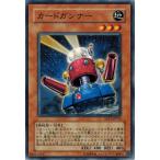 Yahoo! Yahoo!ショッピング(ヤフー ショッピング)遊戯王 SD17-JP013 カードガンナー ウォリアーズ・ストライク