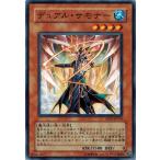 Yahoo! Yahoo!ショッピング(ヤフー ショッピング)遊戯王 SD17-JP014 デュアル・サモナー ウォリアーズ・ストライク