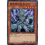 Yahoo! Yahoo!ショッピング(ヤフー ショッピング)遊戯王 SD21-JP009 暗黒界の狂王 ブロン デビルズ・ゲート